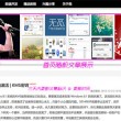 左岸春风一语断蓝汇总牛彩